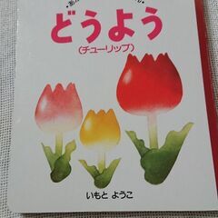 歌とくだもの絵本📖