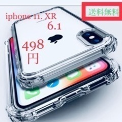 【ネット決済・配送可】iPhone 13 12 11