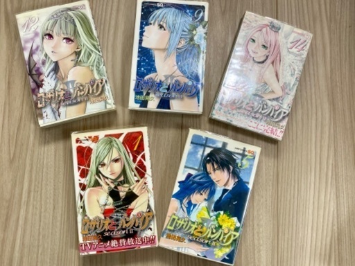 ロザリオとバンパイア全巻season 漫画コミックス チョコ 東比恵のマンガ コミック アニメの中古あげます 譲ります ジモティーで不用品の処分