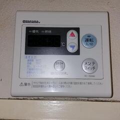 給湯器タカラベルモント製１年６ヶ月使用