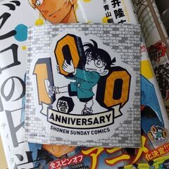 【ネット決済】ゼロの日常 ５巻 100巻シール付