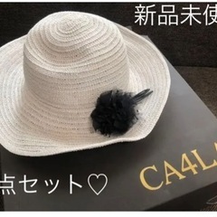 2点セット♡ ●CA4LA カシラ　麦わら帽子　●H&M ハット