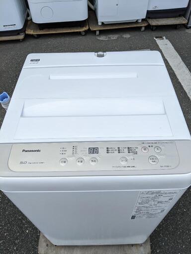 洗濯機 パナソニック 2020年 7kg NA-F50B13 | www.justice.gouv.cd