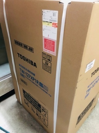 説明読んで下さい。23万　新品未開封　東芝　洗濯乾燥機　TW-127XP1R