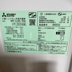 15日で一旦打ち切ります。あんしん決済の為 早い者勝ちです 三菱 MR-