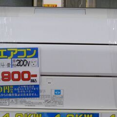 ●富士通 4.0K ルームエアコン AS-406C2E4 …