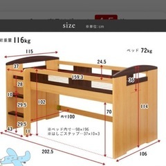 システムベッド【ベッドのみ】　　　　（再）お値下げしました！