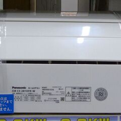 ○Panasonic パナソニック インバーター冷暖房除湿タイプ 2.8K ルーム 