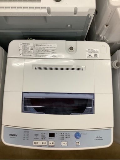 アクア　AQW-S60F-W  6キロ全自動洗濯機　リサイクルショップ宮崎屋　佐土原店　22.6.23F