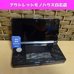 動作OK 初期化済み 任天堂 3DS本体 コスモブラック ニンテ...