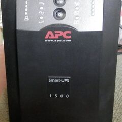 【引渡終了】APC Smart-UPS 1500 無停電電源装置