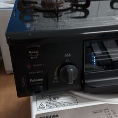 G5401　ガスコンロ　カード利用可能　動作良好♪　パロマ　IC-S37K-L　プロパンガス　2020年製　半年保証　送料A　家電　札幌　プラクラ南9条店