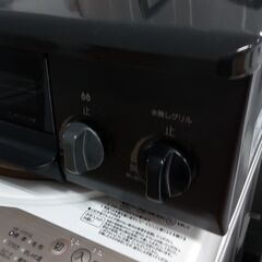 G5401　ガスコンロ　カード利用可能　動作良好♪　パロマ　IC-S37K-L　プロパンガス　2020年製　半年保証　送料A　家電　札幌　プラクラ南9条店