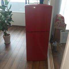 【ネット決済】真っ赤な冷蔵庫