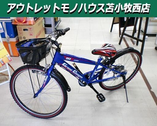 a.b　自転車　24インチ 楽天市場】【マラソンポイント☆10倍】折りたたみ自転車 子供用