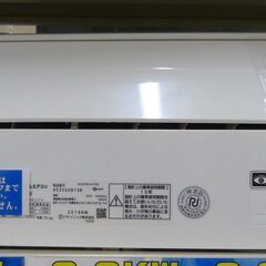 ○Panasonic パナソニック インバーター冷暖房除湿タイプ 2.2K ルーム