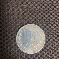 39年　東京オリンピック記念硬貨