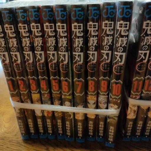 （購入予定者様決定）鬼滅の刃　1〜23+外伝　+他
