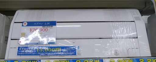 ●富士通 インバーター冷暖房エアコン ノクリア Cシリーズ AS-C22H 2018年製 100V 中古品●