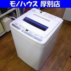 サンヨー 洗濯機 6.0kg 2011年製 三洋 ASW-60D...