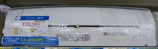 ●Panasonic パナソニック 2.2K ルームエアコン CS-22HEXJ 2019年製 100V 中古品●