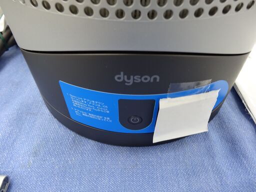 2020年製  dyson 空気清浄機能付きファンヒーター HP03 pure hot+cool link シルバー×グレー ダイソン 札幌 西岡店