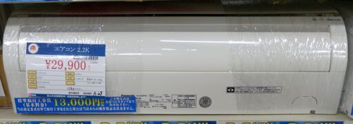 ●Panasonic パナソニック インバーター冷暖房除湿タイプ 2.2K ルームエアコン CS-225CFR 2015年製 100V 中古品●