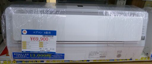 ●SHARP シャープ 2.2K ルームエアコン AY-L22H 2020年製 100V 中古品●