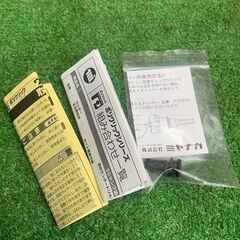 ミヤナガ PCWS130C ウッディングコアドリルセット【リライズ野田愛宕店