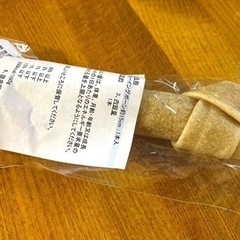 【ネット決済】Nana　ローハイドチューイングボーン15cm 7...