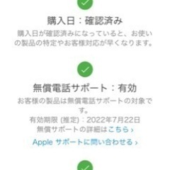 ほぼ新品 未使用 iPhone12 Pro Max 256GB NDG23J/A A2410 パシフィックブルー 2022/04/24