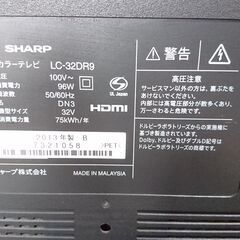 【ネット決済・配送可】シャープ 32V型 フルハイビジョン 液晶...