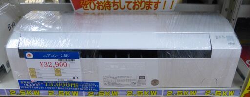 ●富士通 2.5K ノクリア ルームエアコン Bシリーズ AS-B25K 2020年製 100V 中古品●