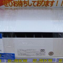 ●富士通 2.5K ノクリア ルームエアコン Bシリーズ …
