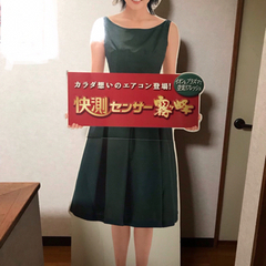 藤原紀香 さん等身大 ？看板　非売品 激レア　ポスター ポップ