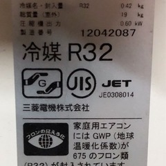 EAC-001【美品】三菱電機 MSZ-GE2220-W エアコン 6畳 単相100V 霧ヶ峰