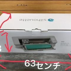 【受け渡し者決定】