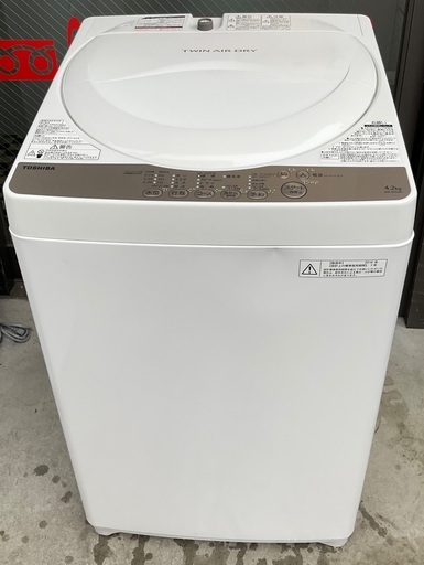 【RKGSE-737】特価！東芝/4.2kg/全自動洗濯機/AW-4S3/中古/2016年製/当社より近隣地域無料配達