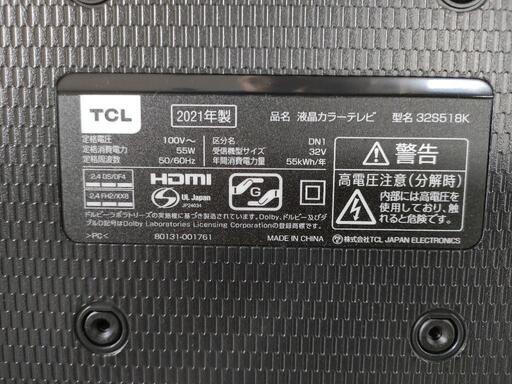 TCL 32インチ アンドロイドTV | procomm.ca