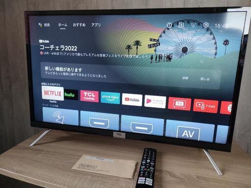 ＴＣＬ 32インチ　アンドロイドTV