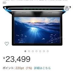 XTRONS 最新 15.6インチ 大画面 フリップダウンモニター