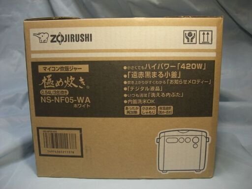 象印マイコン炊飯ジャー3合炊き！未使用！未開封品！