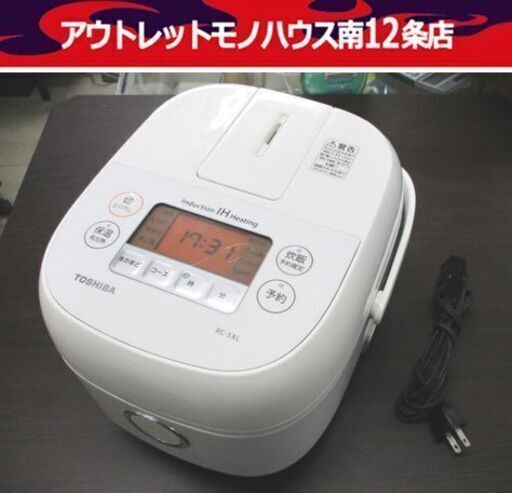 東芝 3合炊き IHジャー 炊飯器 RC-5XL 2019年製 ホワイト TOSHIBA 札幌市 中央区