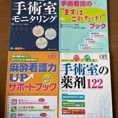 オペナーシング　増刊　新人応援号　7冊セット