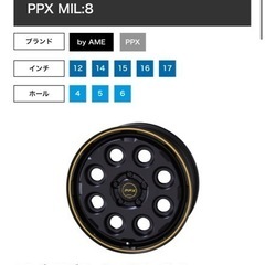 【中古品 引取り】PPX12インチホイール＋マッドスター12インチタイヤ×4本セット