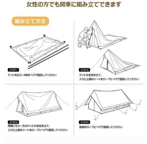 決まりました】冬は暖かいポリコットンテント キャンプ