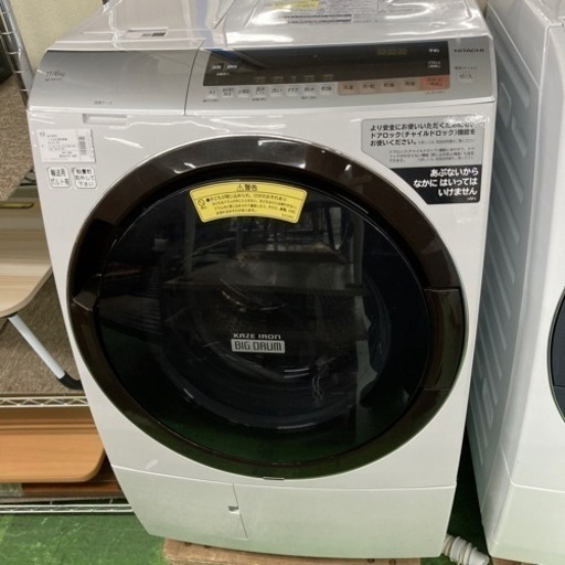 HITACHI ドラム式洗濯乾燥機　BD-SX110CR 2019年製