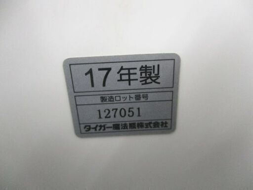 タイガー 炊飯器 5.5合炊 マイコン 2017年製 JBH-G101 ホワイト TIGER 札幌市 中央区