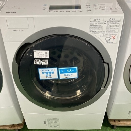 TOSHIBA ドラム式洗濯乾燥機　TW-1176R 2017年製