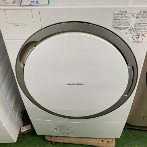 TOSHIBA ドラム式洗濯乾燥機　TW-117X3R 2016年製